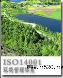 ��ʩISO14000�J�C�wϵ�����x(�D)