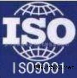 悽�ISO9001�J�C ��ՈISO9001������(�D)