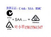 �ԴRCM�J(r��n)�C_����SAA�J(r��n)�C_����RCM�J(r��n)�Cע��(c��)