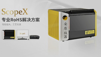 ��ꖰ�ԭ�x��rohs2.0�z�y�xx�ɹ���V�x�ɜy�������(xi��ng)