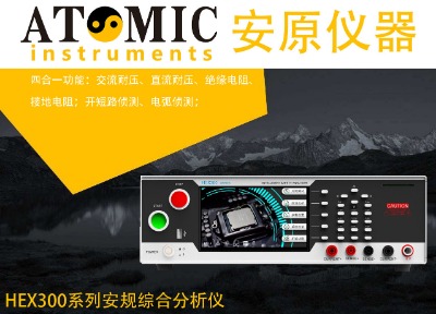 hex300ϵ�а�Ҏ(gu��)�C�Ϸ����x