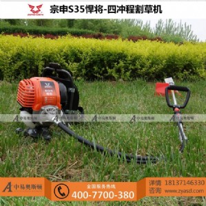 ���꺷��s35��ؓʽ��ݙC���l|�Ȓ�ʽ����C|С�Ͳ�ƺ�C�S