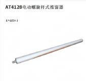 AT4128늄������Uʽ�ƴ���