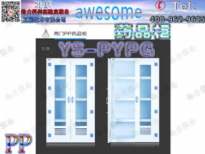 ����ʡppˎƷ��  �����ˎƷ�� ���_�T�͸��gˎƷ��