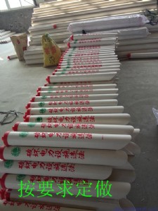 ��������o��ɽ�|�c�ƽ��N��