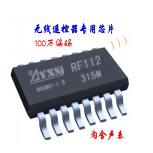 ����(y��ng) �Ԏ����a 315m�o���l(f��)��ģ�K С�w�e�o��ģ�K �o���l(f��)��оƬ �o��ģ�K rf112