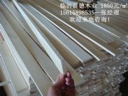 ������Ѭ��ľ�бP��LVL���Ӱ�l��1850Ԫ/��