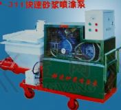 ����ɰ�{��Ϳ�C