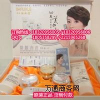 ����ѩ��װ�����һ����Ʒ����ѩ���yƷ