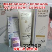 ��Ʒ����ѩ����˯˯��