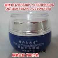 ��Ʒ����ѩ��װ���˪ �����r��