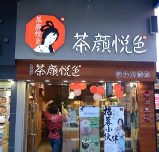 �������ɫ���˵�lչ�̙C�o��