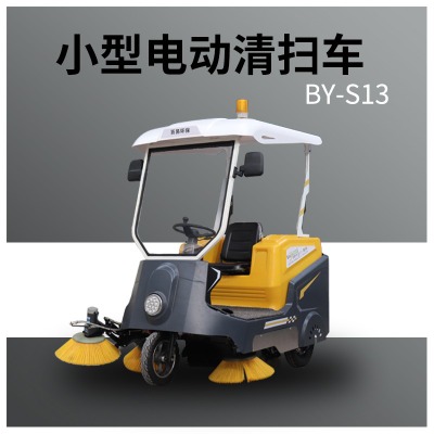 С�ͭh(hu��n)�l(w��i)늄����܇by-s13