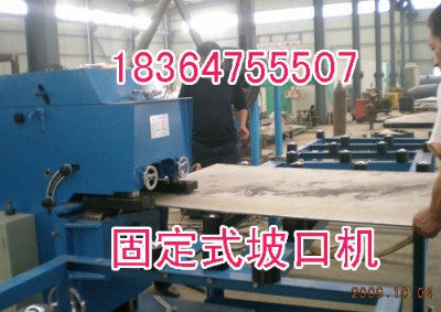 ɽ�|��һ�̶��¿ڙC   �L�����ǙC