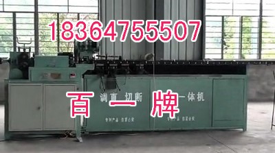 數(shù)控彎箍機(jī)價(jià)格 鋼筋彎箍機(jī)廠家