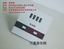 36V�͉�4USB�����36V 4USB�������