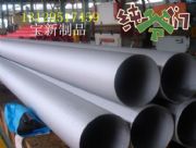 �N��304���P䓹� 304�l������ ���P�ë����