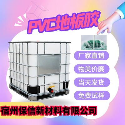 �S�����a(ch��n)pvc�ذ��zˮ�Ԙ�֬ �����܄���ζ�����Mԇ�� ��(d��ng)��l(f��)