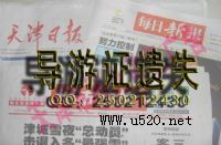 �����C�zʧ���ǈ�-ʡ�м���-����������(�D)