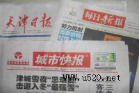 �p�Yע�N�����zʧ���ǈ�(b��o)-������÷���k��̎(�D)