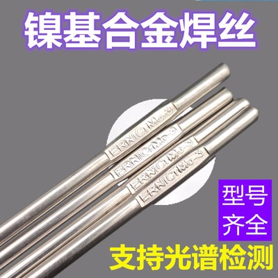 ����ɭernicr-3懻����zernicrmo-3懻����z