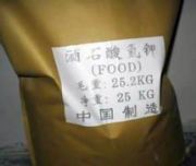 ��ʯ������Ʒ�l��