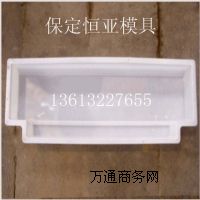 ˮ��·��ʯģ��