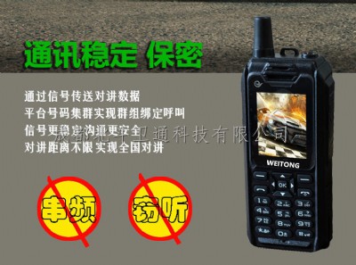 ���ޱ����l(w��i)ͨ��(du��)�v�C(j��)�r(ji��)�����?g��u)S��ֱ�N��(y��u)�ݴ��N