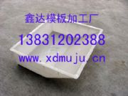 ˮ��·��ʯģ��