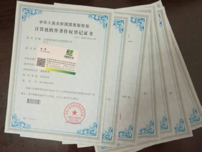 �̘�ע�ԡ�������Ո�������Ո����۹�˾ע���_������Iһ�l����