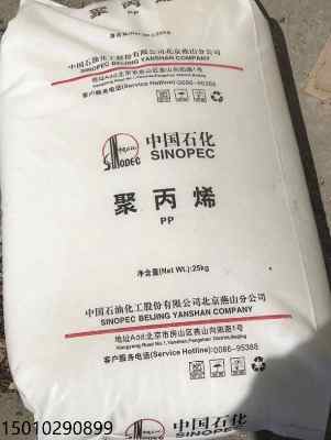 ��ɽʯ��b6101ppr�ܲľ۱�