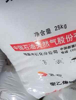 ��ʯ������ľ����ϩ7260ע�ܸ���hdpe��;