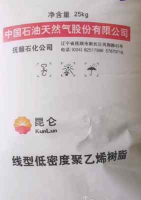 ���ʯ�����͵��ܶȾ���ϩ7050���wճ�ȸ߿����̱�Ĥ��֬