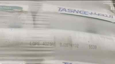 tasneeld4025asɳ�ر��ڴ��ܱ�Ĥ�߉�����ϩ