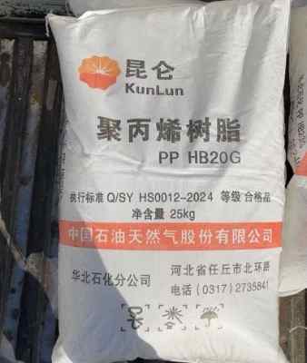 �A��ʯ��hb20g���ܟ�����͵͜ؾ۱�ϩ