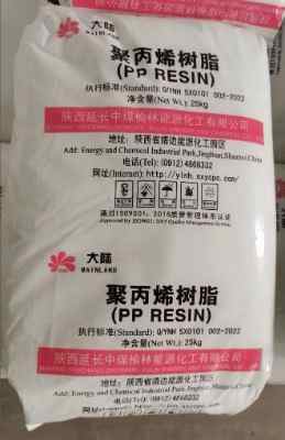 ʯ�����L���־۱�ϩEP200N����PP��֬