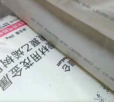 ��ʯ���m��ʯ��3010�ܲ�ï�����m��mPE3010