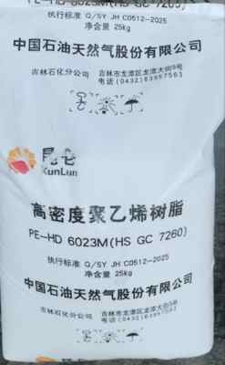 ����7260������ʯ��6023M����ϩ�͉����N�����Ժ�