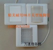 �Ƶ�,�tԺ 86��LED���_�����l,