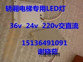 ���|�� ���LED��,���LED��