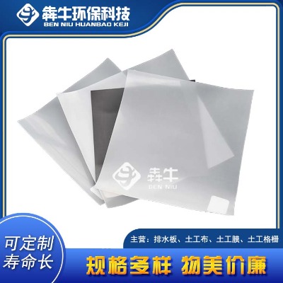 �����^(q��)��ُˮ�a(ch��n)�B(y��ng)ֳ��ˮ����Ĥ