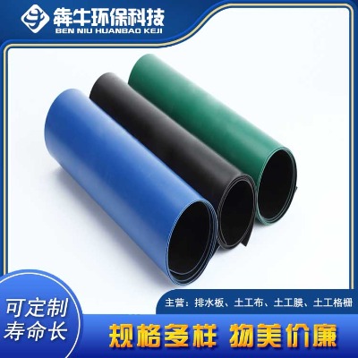 ��ɽ�h�YӍ�~���Bֳ��ˮ���B����Ĥ