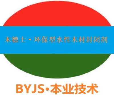 ľ��ʿ-�h���ͼ�ˮ��ľ�ķ��]�� �h���ͼ�ˮ��ľ�Ҿ߷��]��