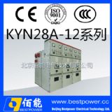 ����KYN28A-12(GZS1)��Ƚ����z�������_ʽ�_�P�O