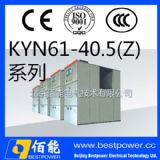 ����(y��ng)KYN61-40.5(Z)�z�b���_ʽ�������ٷ��]�_�P(gu��n)�O(sh��)��