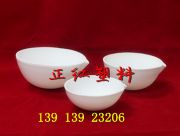 聚四氟乙烯蒸發(fā)皿