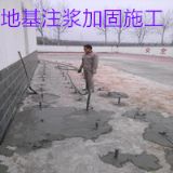 �����A�ӹ̹�˾�ػ�ע�{�ӹ�