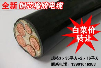 ���z�~о��|�D(zhu��n)׌ȫ�°ײ˃r(ji��)3��35+2��16