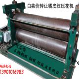 �S�ἱ����Ƥ�y�����C �н���_