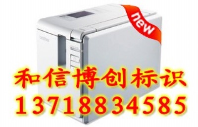 �ֵ�pt-9700pc�˺���ӡ�C���ֵܘ˺���